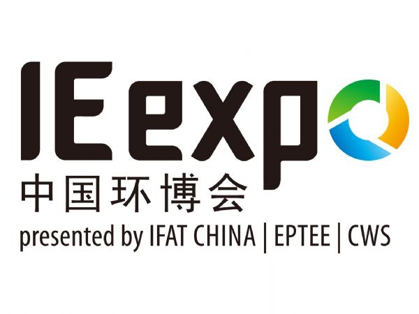 IE expo 2017