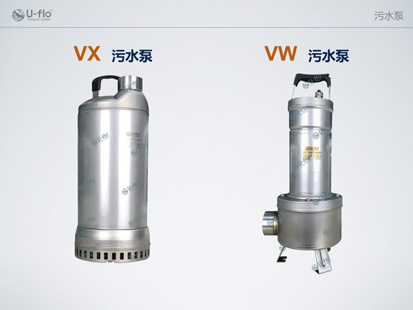 小型潜污泵型号及参数